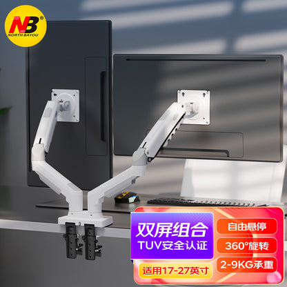Dual Monitor Arm with Adjustable Gas Spring – view 8